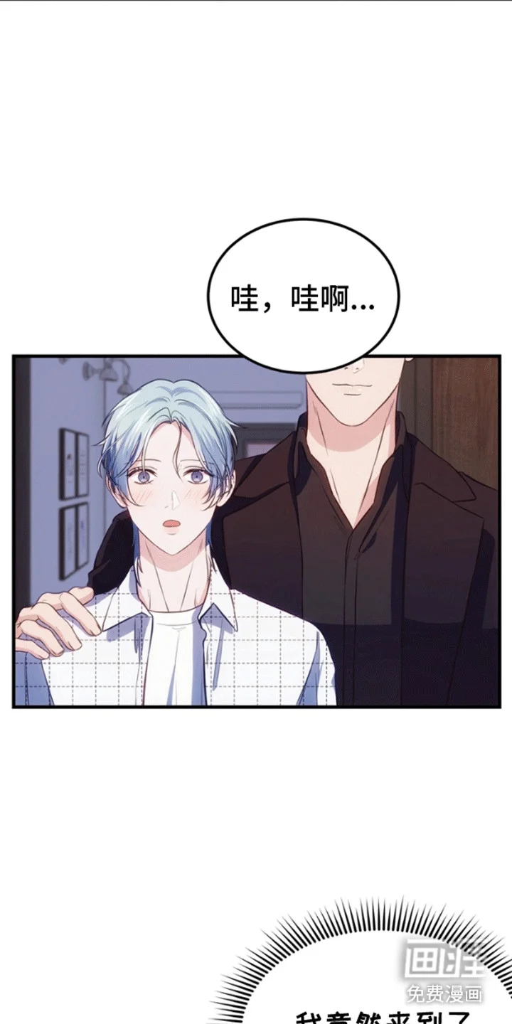 消失的美人鱼 第4章：邀请 第22页