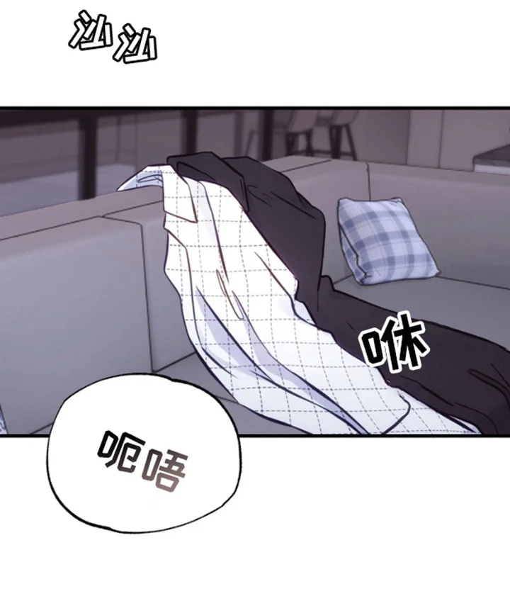 消失的美人鱼 第5章：被发现了 第15页