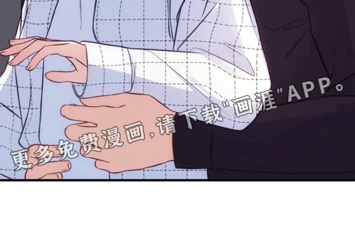 消失的美人鱼 第5章：被发现了 第13页