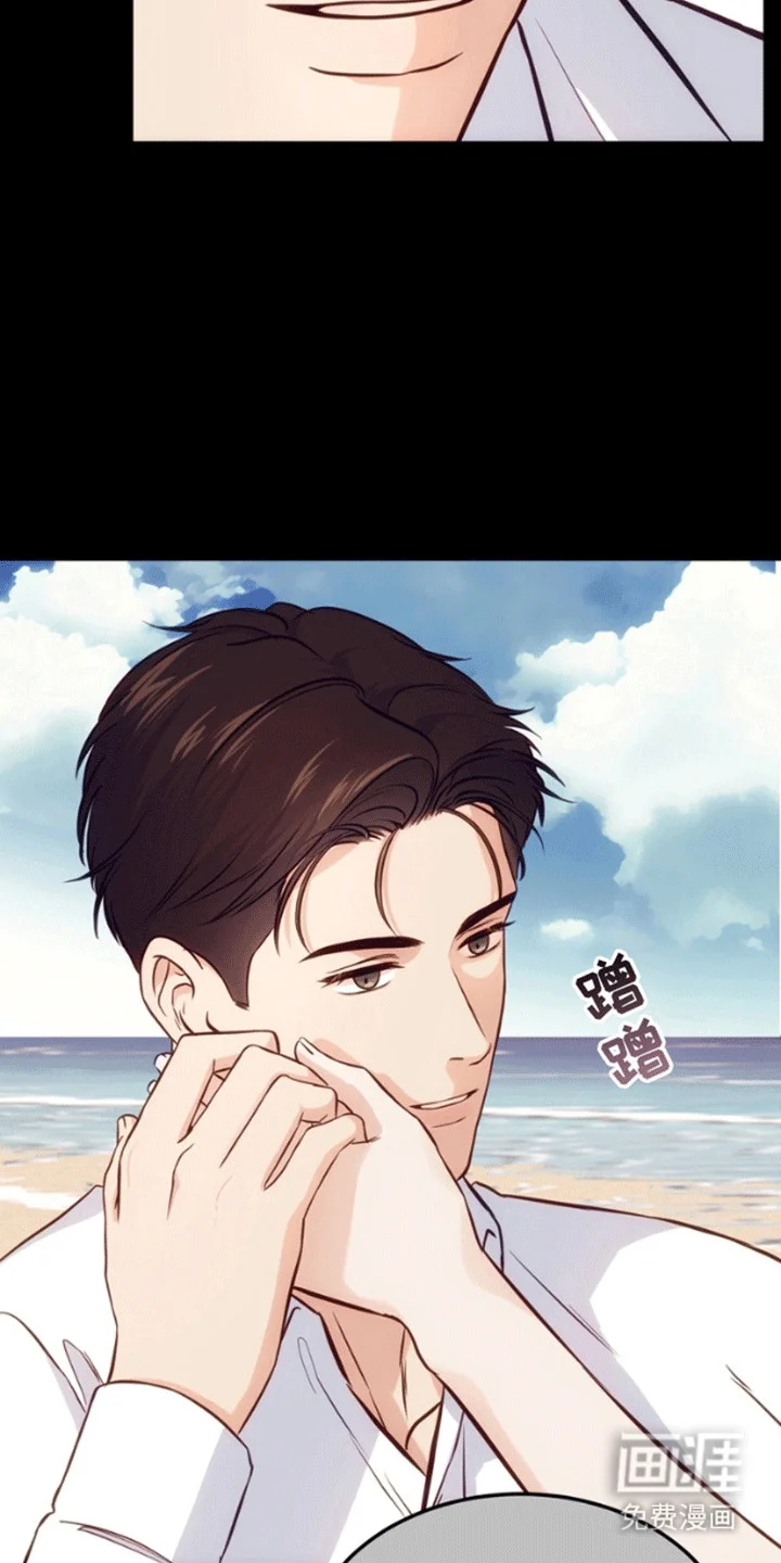 消失的美人鱼 第5章：被发现了 第8页