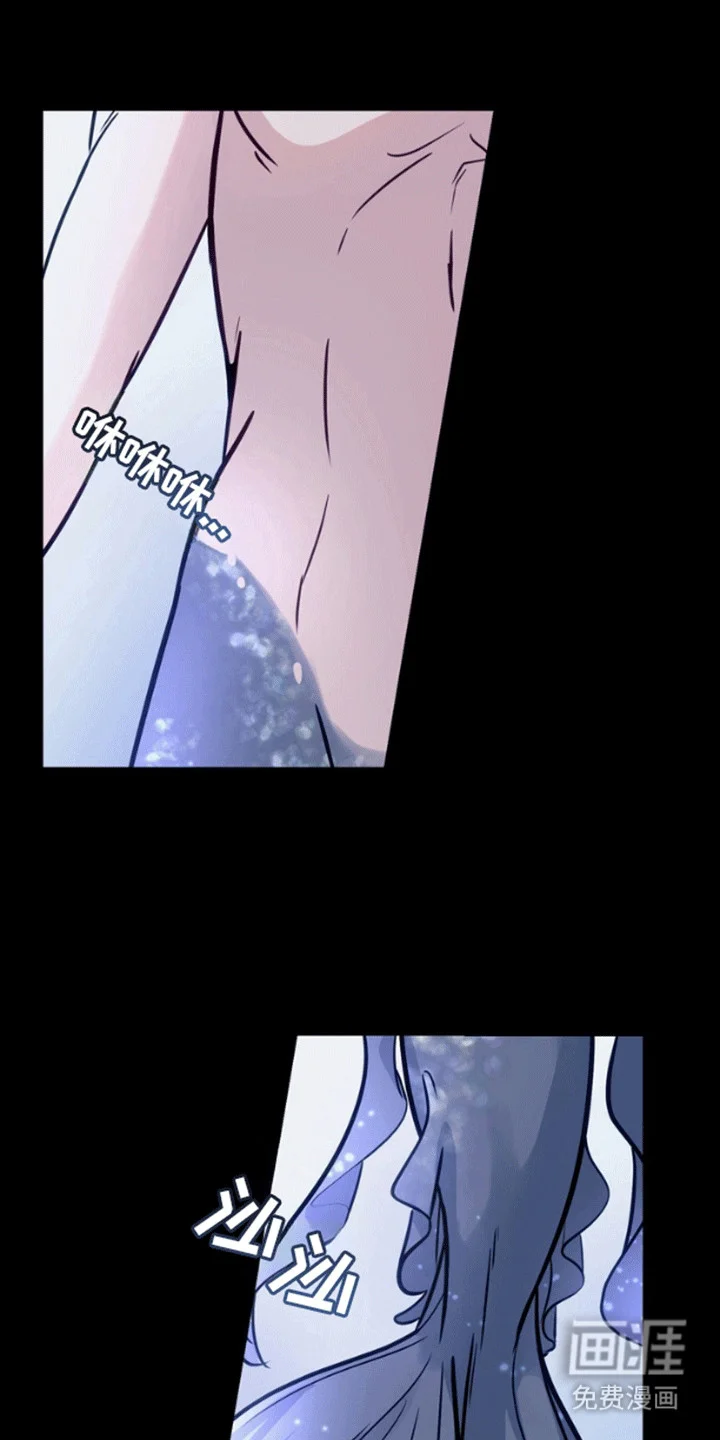 消失的美人鱼 第6章：带他离开 第14页