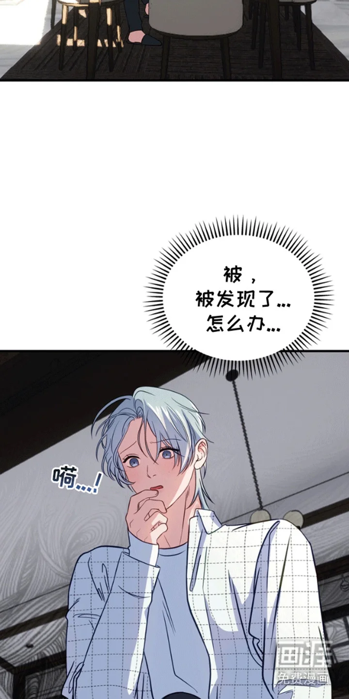 消失的美人鱼 第6章：带他离开 第10页