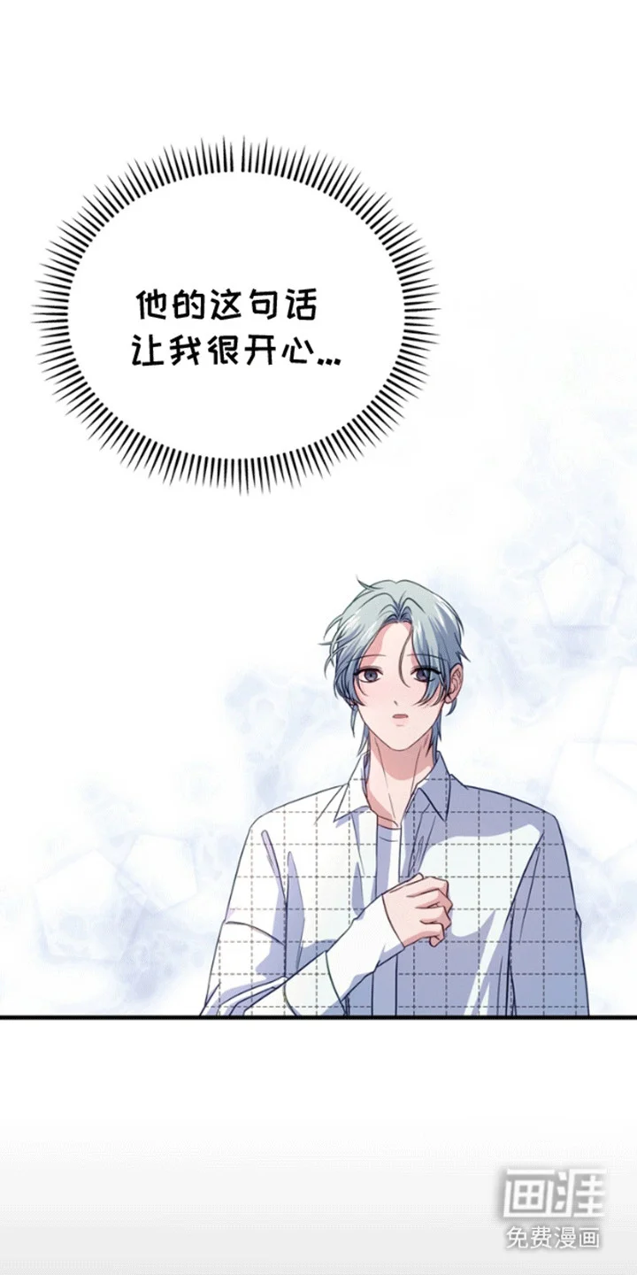 消失的美人鱼 第7章：诅咒 第1页