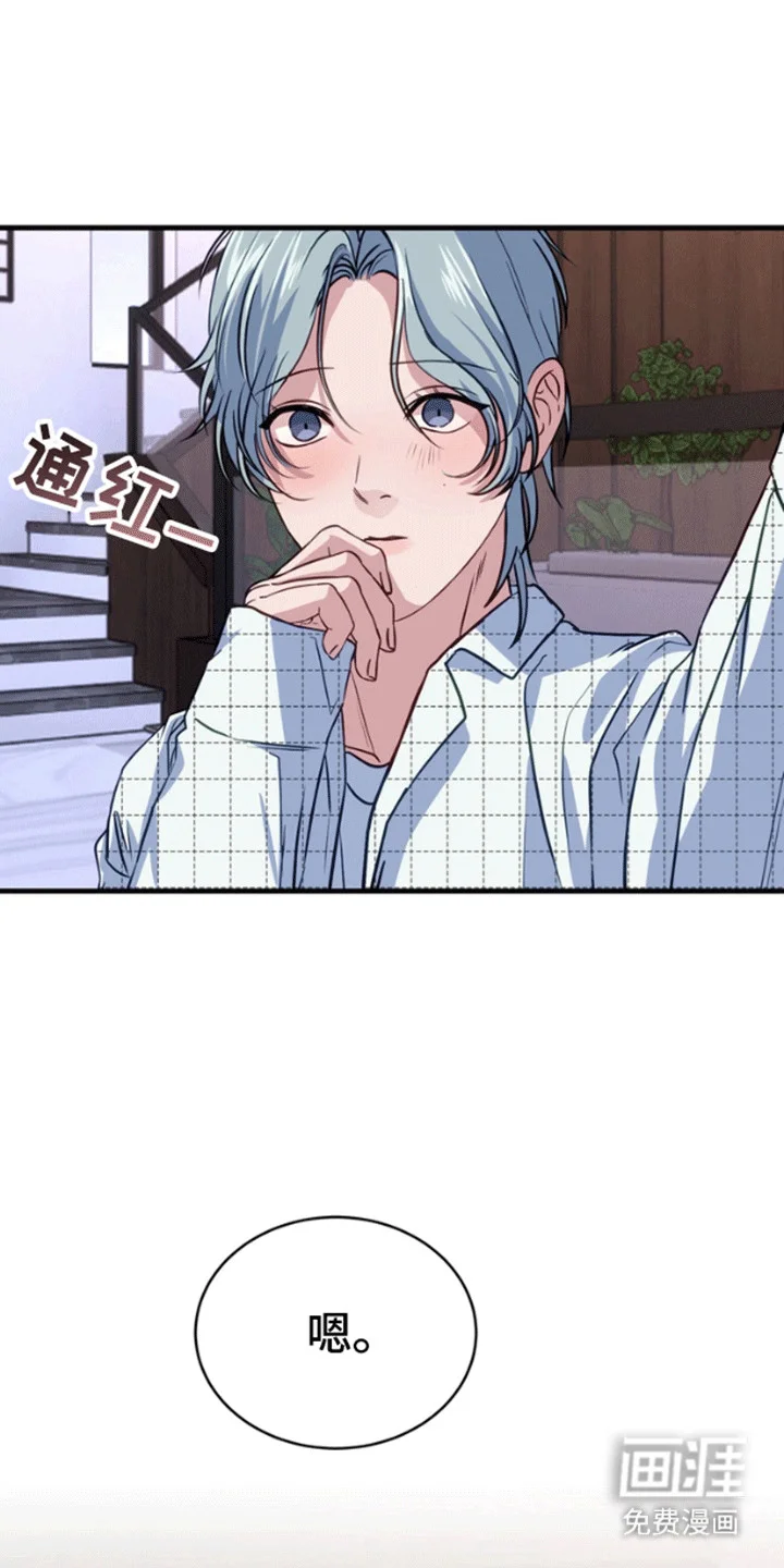 消失的美人鱼 第7章：诅咒 第11页