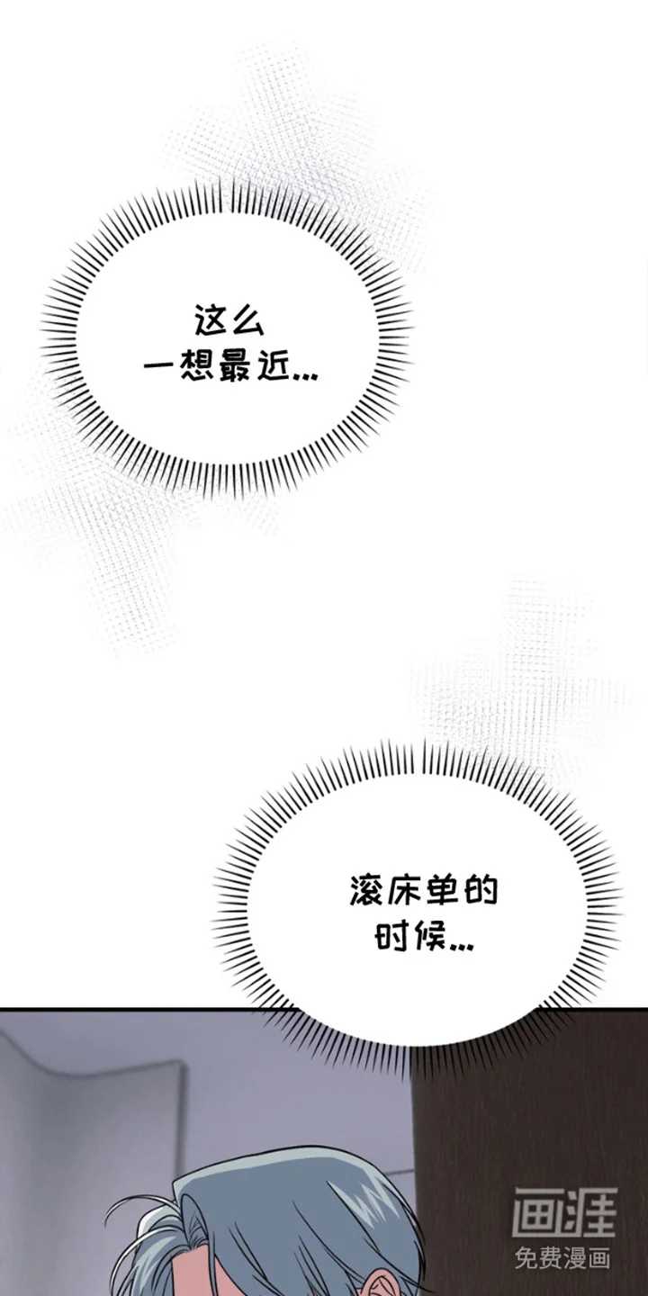 消失的美人鱼 第8章：改变 第1页