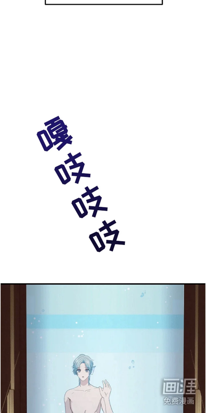 消失的美人鱼 第8章：改变 第22页