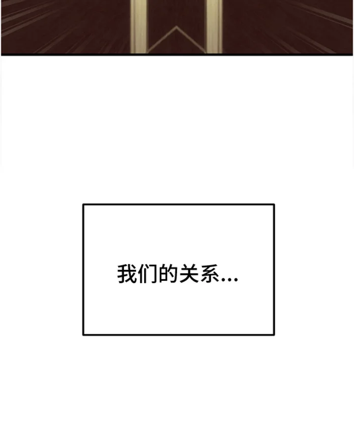 消失的美人鱼 第8章：改变 第24页