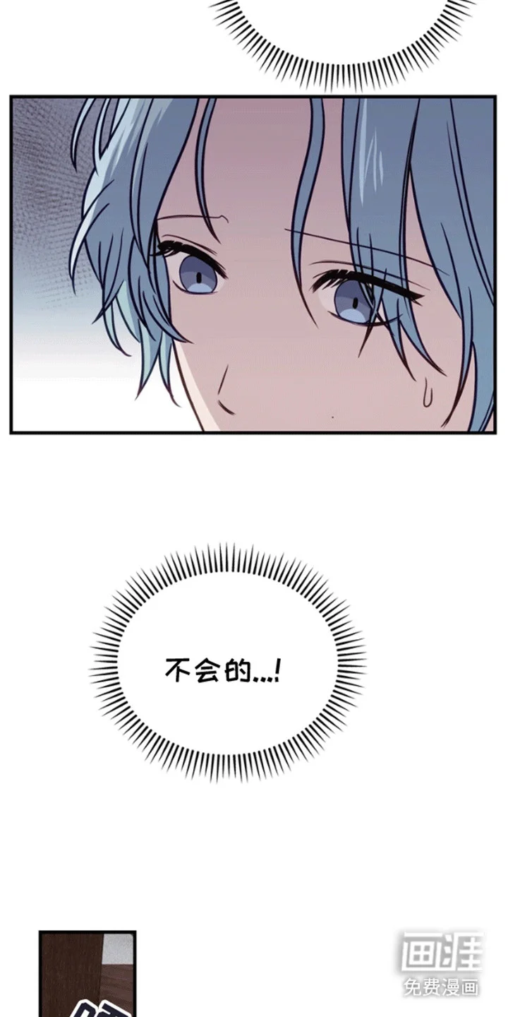 消失的美人鱼 第8章：改变 第3页