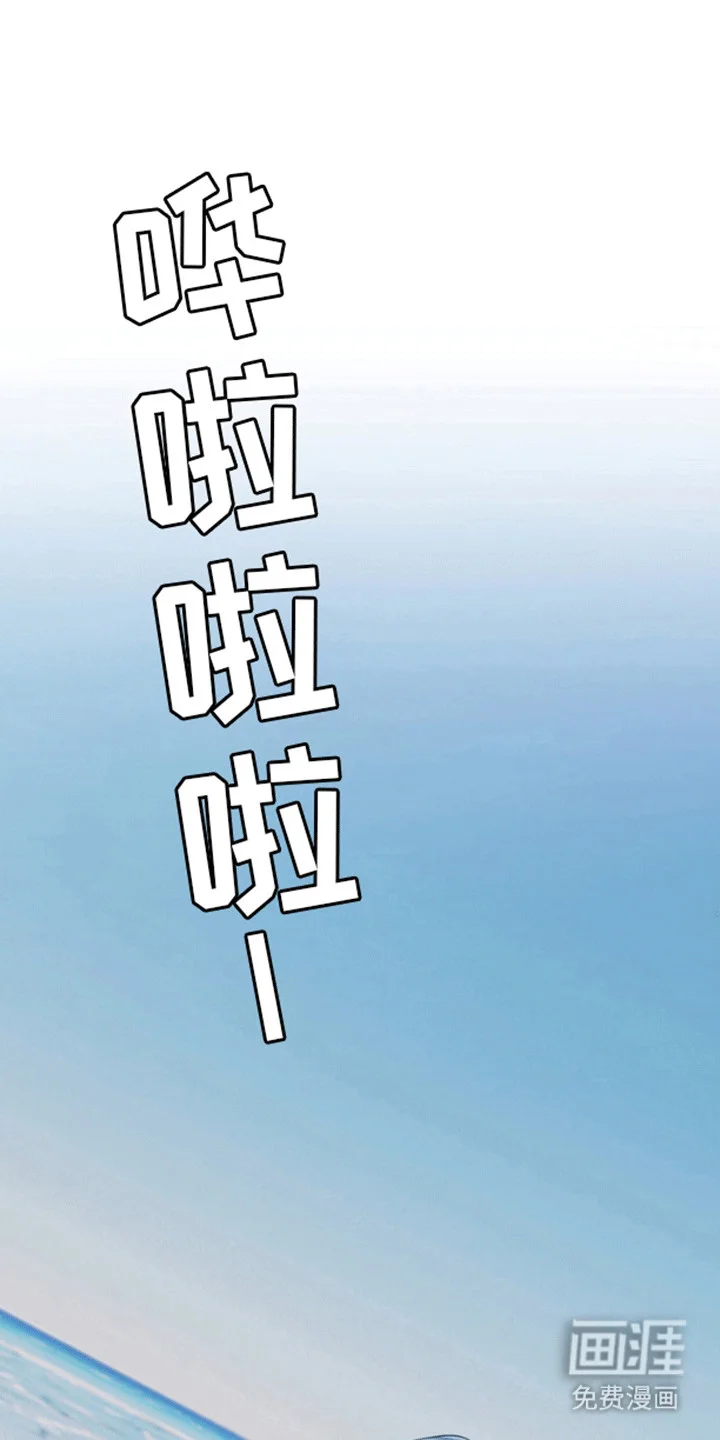 消失的美人鱼 第9章：离开 第4页