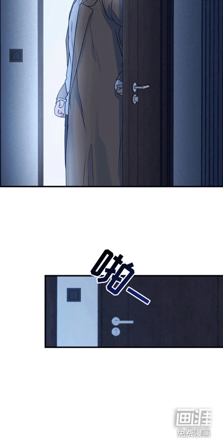 消失的美人鱼 第9章：离开 第18页