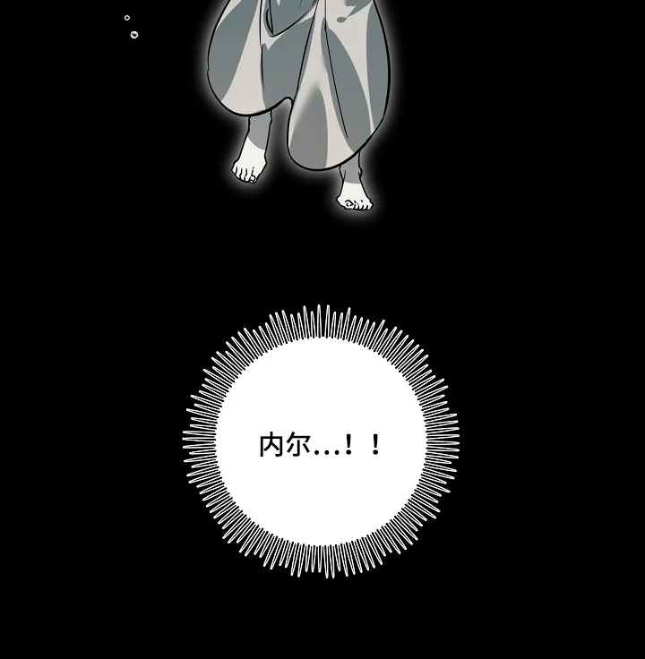 深海誓约 第35章：吵醒你了 第19页