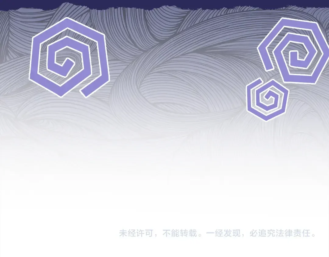混世幼崽又在惹麻烦 第34话 黄金巨龙现身 第200页