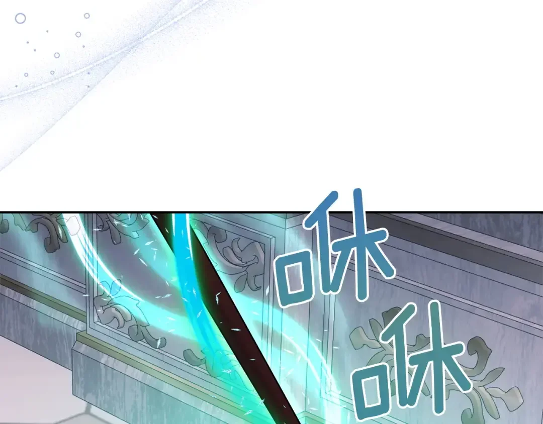 混世幼崽又在惹麻烦 第34话 黄金巨龙现身 第13页