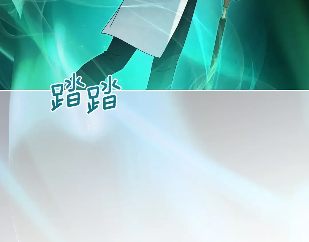 混世幼崽又在惹麻烦 第34话 黄金巨龙现身 第20页