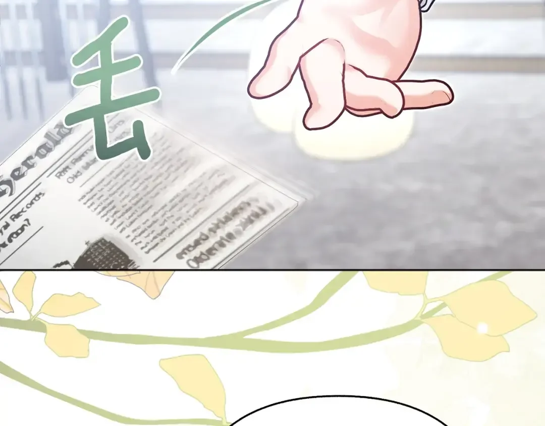 混世幼崽又在惹麻烦 第34话 黄金巨龙现身 第185页