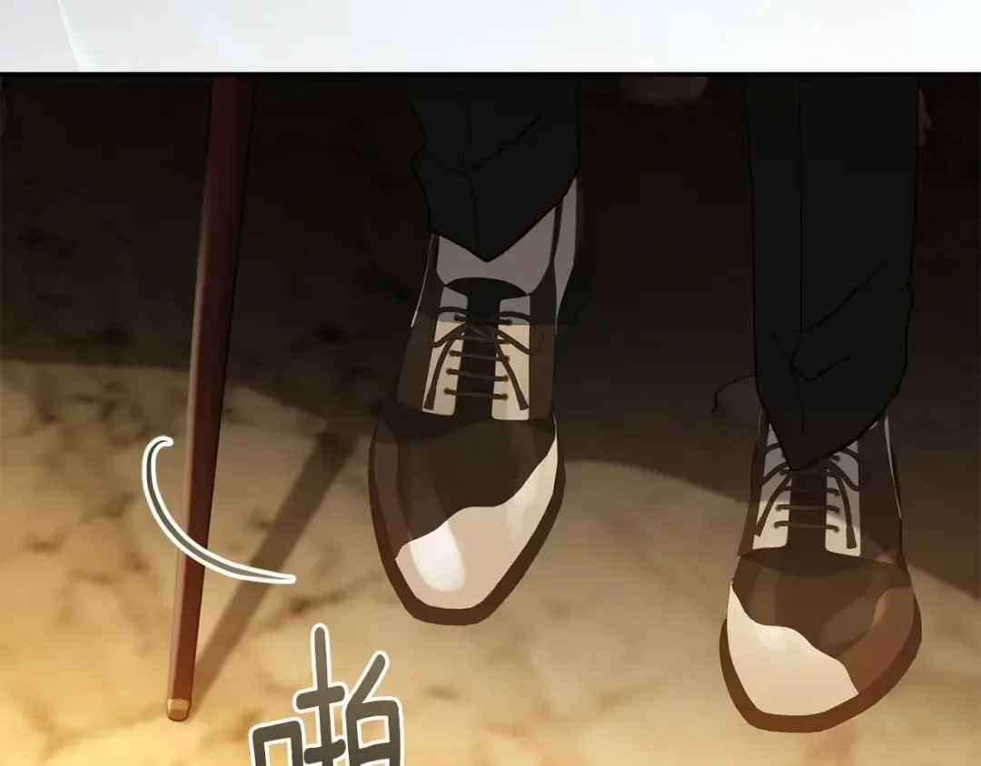 混世幼崽又在惹麻烦 第34话 黄金巨龙现身 第21页