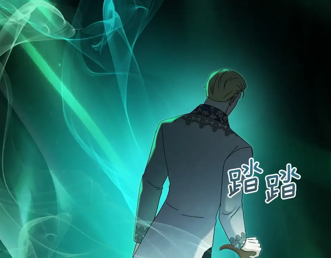 混世幼崽又在惹麻烦 第34话 黄金巨龙现身 第19页