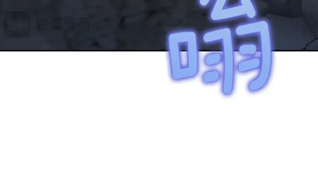 混世幼崽又在惹麻烦 第34话 黄金巨龙现身 第26页