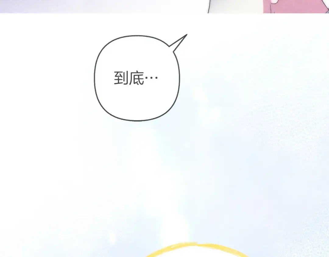 混世幼崽又在惹麻烦 第34话 黄金巨龙现身 第147页