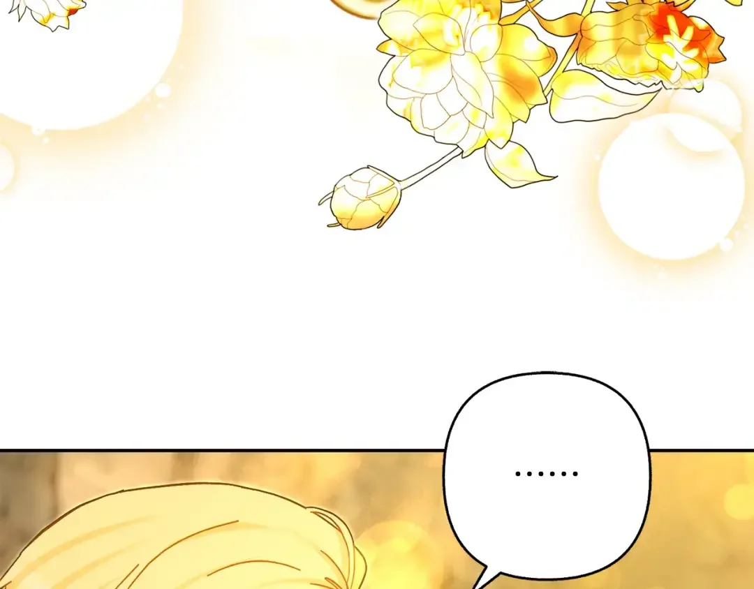 混世幼崽又在惹麻烦 第34话 黄金巨龙现身 第83页