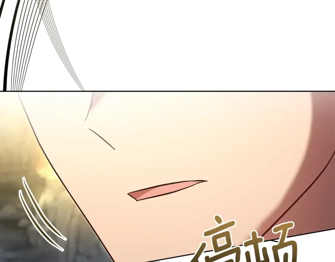 混世幼崽又在惹麻烦 第34话 黄金巨龙现身 第46页