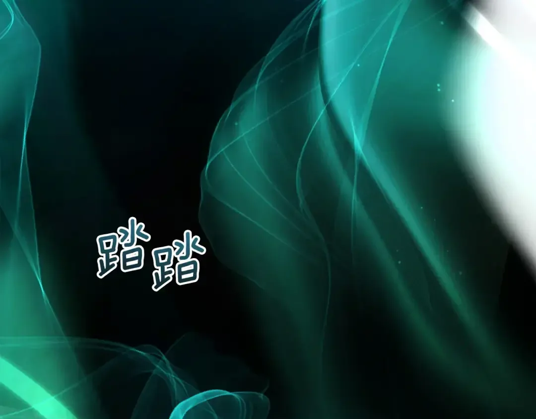 混世幼崽又在惹麻烦 第34话 黄金巨龙现身 第18页