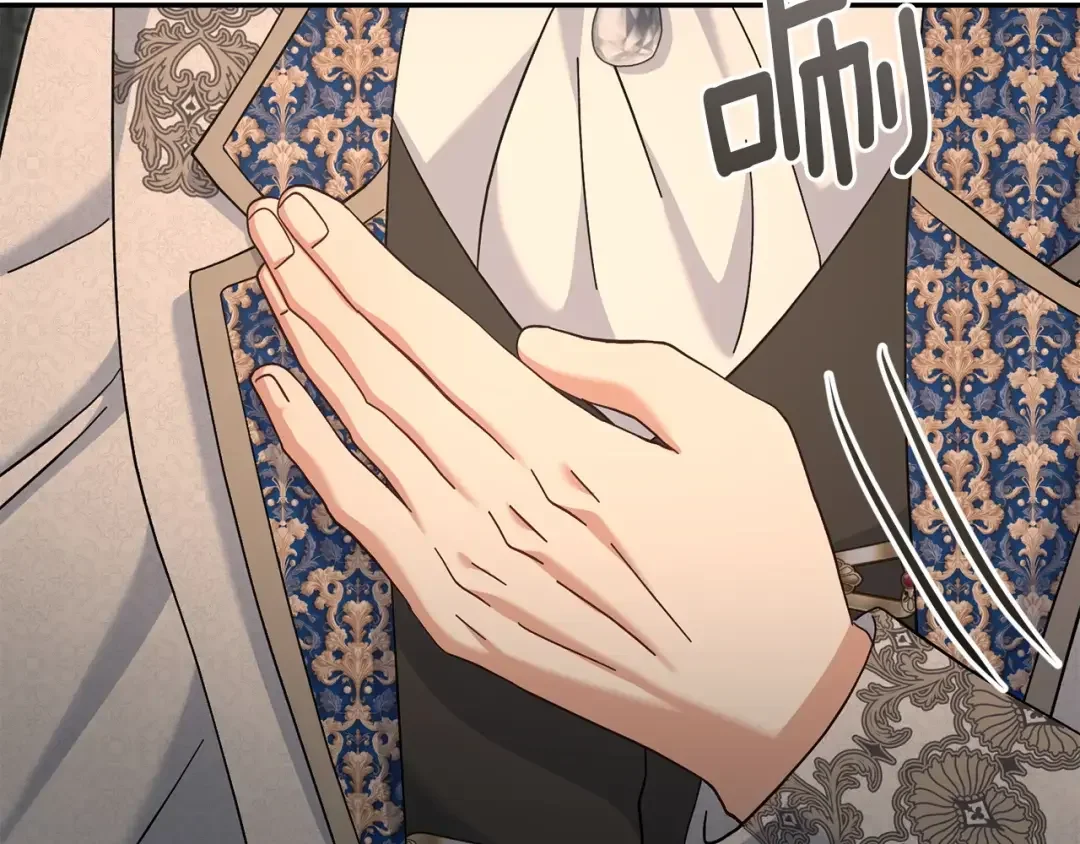 混世幼崽又在惹麻烦 第34话 黄金巨龙现身 第34页