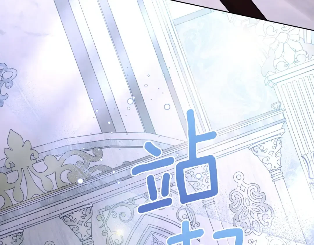 混世幼崽又在惹麻烦 第34话 黄金巨龙现身 第10页
