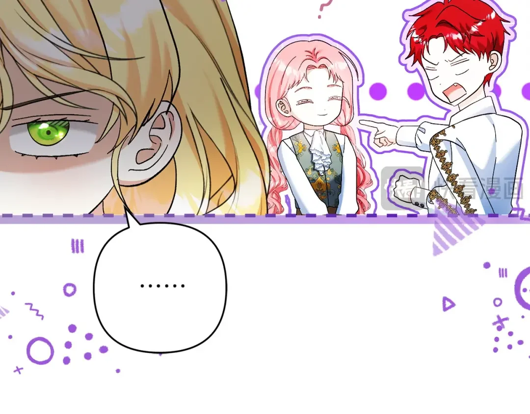 混世幼崽又在惹麻烦 第35话 因果的秘密 第51页