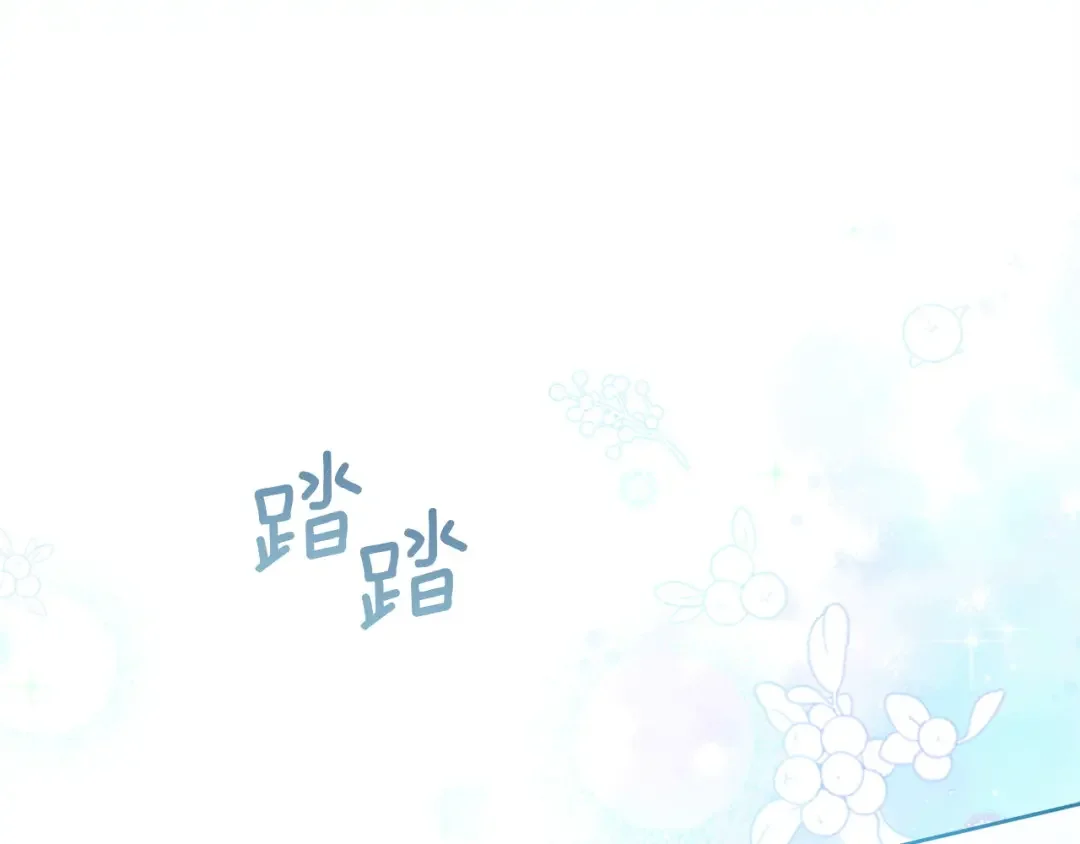 混世幼崽又在惹麻烦 第35话 因果的秘密 第22页