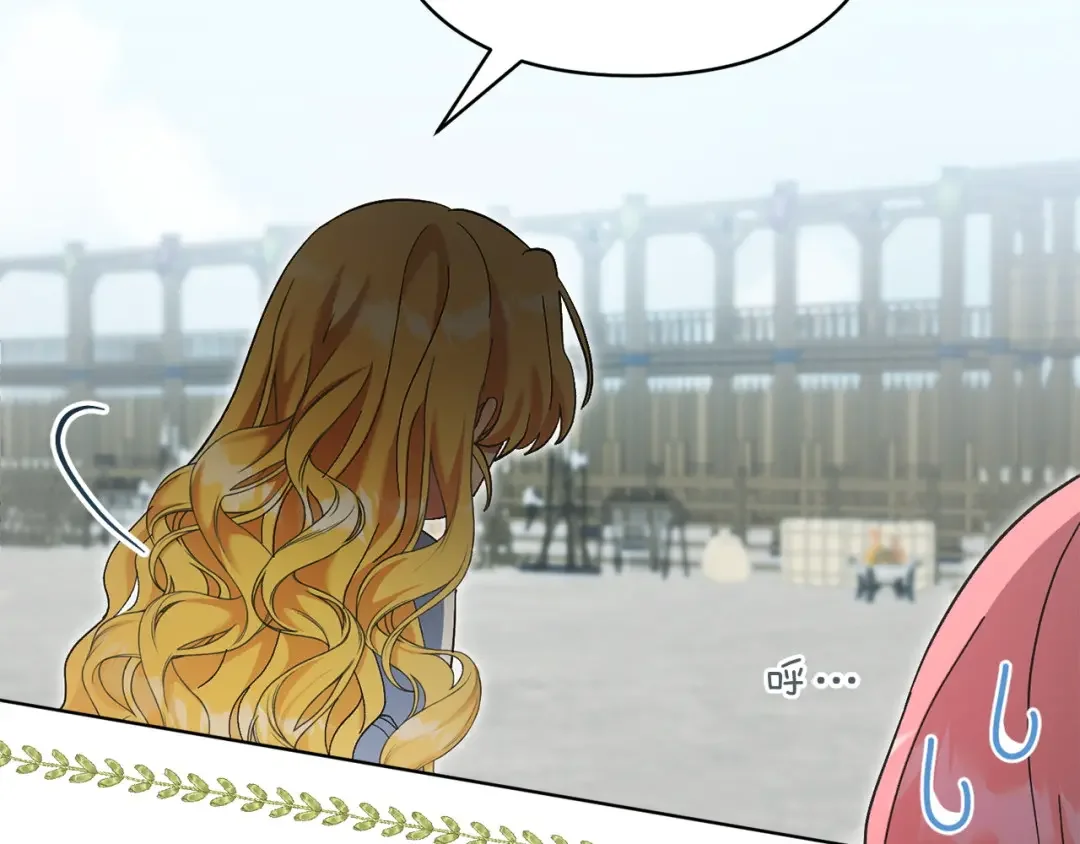 混世幼崽又在惹麻烦 第35话 因果的秘密 第15页
