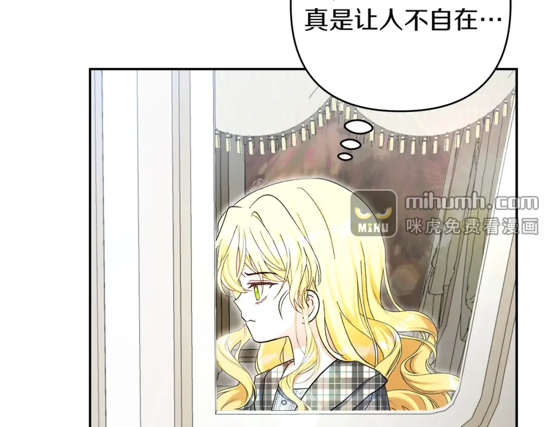 混世幼崽又在惹麻烦 第35话 因果的秘密 第106页
