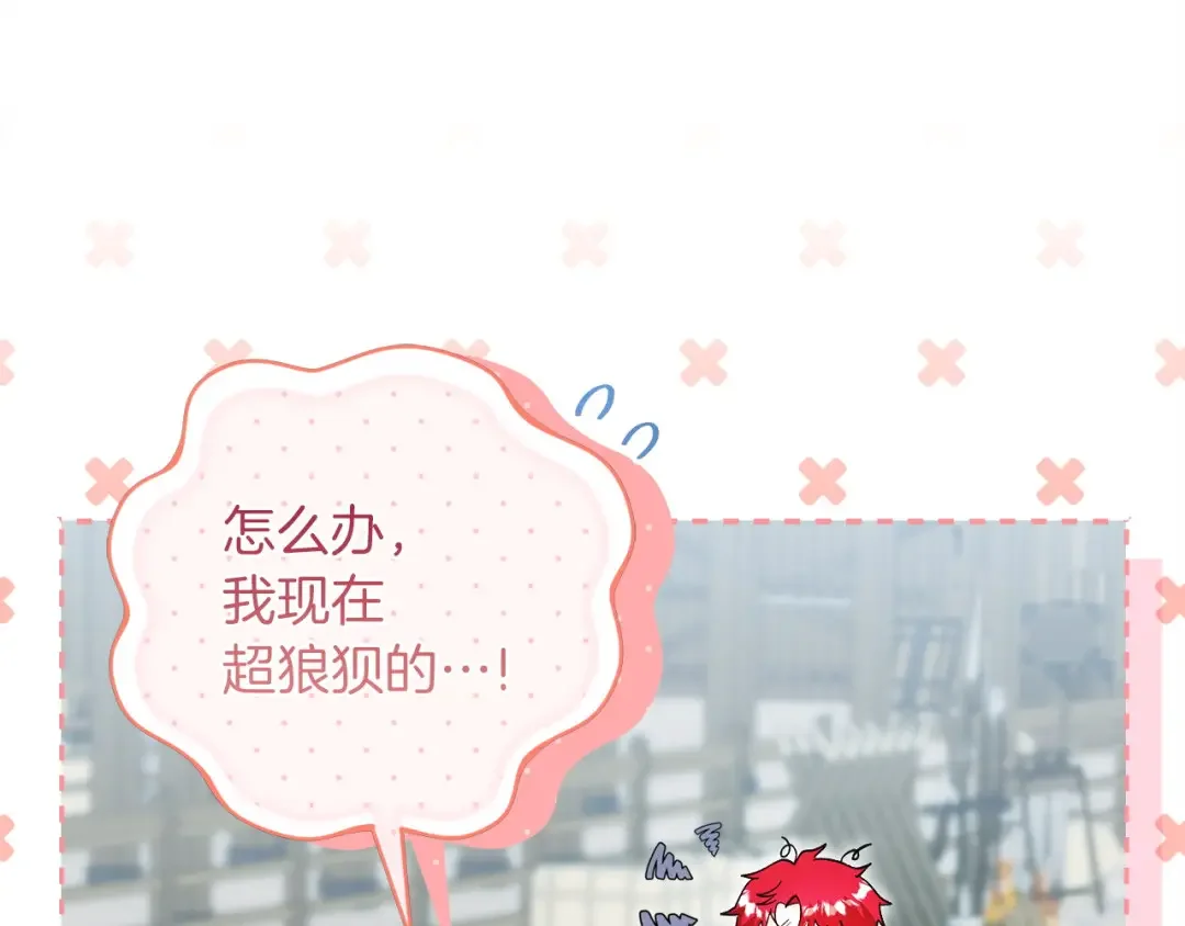 混世幼崽又在惹麻烦 第35话 因果的秘密 第97页