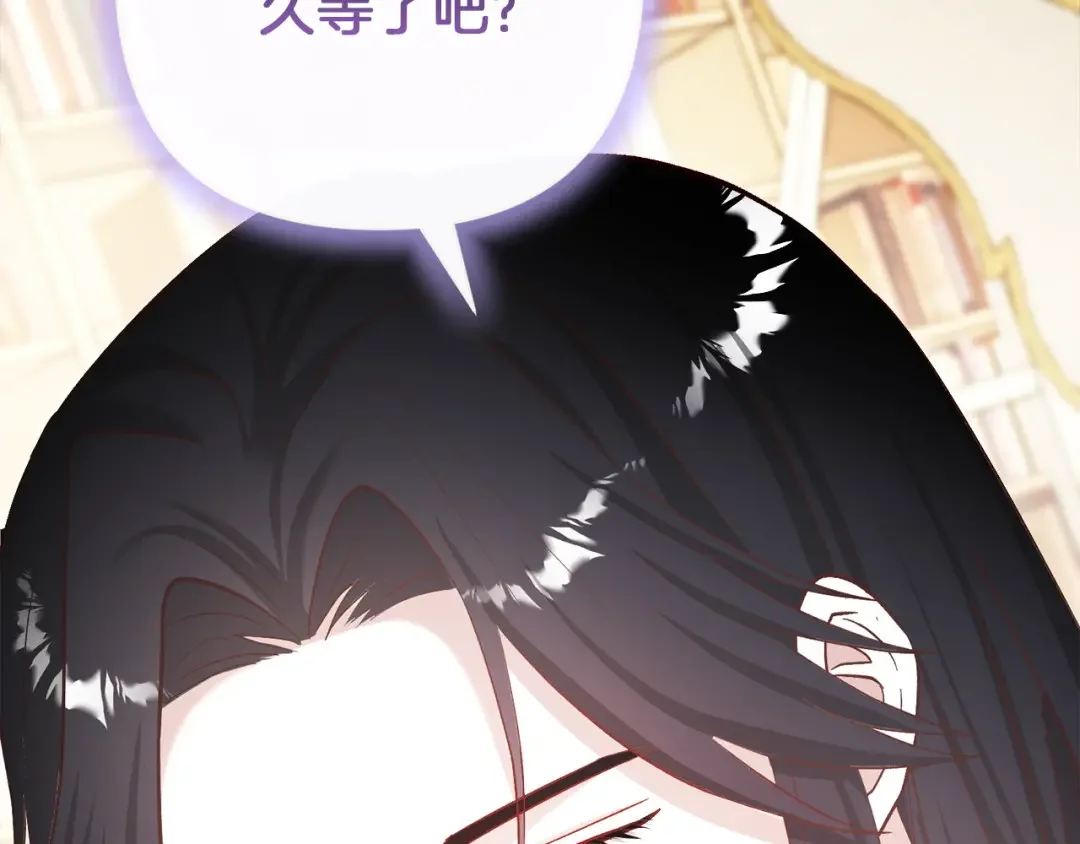 混世幼崽又在惹麻烦 第35话 因果的秘密 第156页