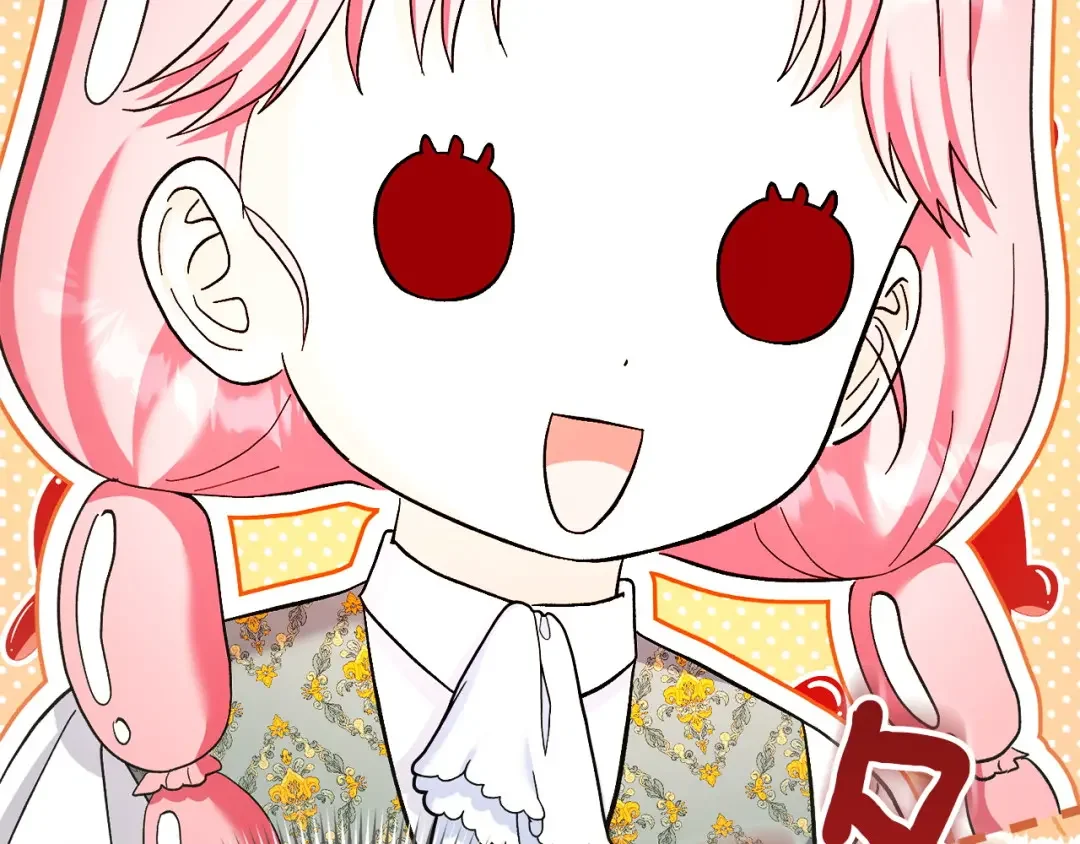 混世幼崽又在惹麻烦 第35话 因果的秘密 第32页