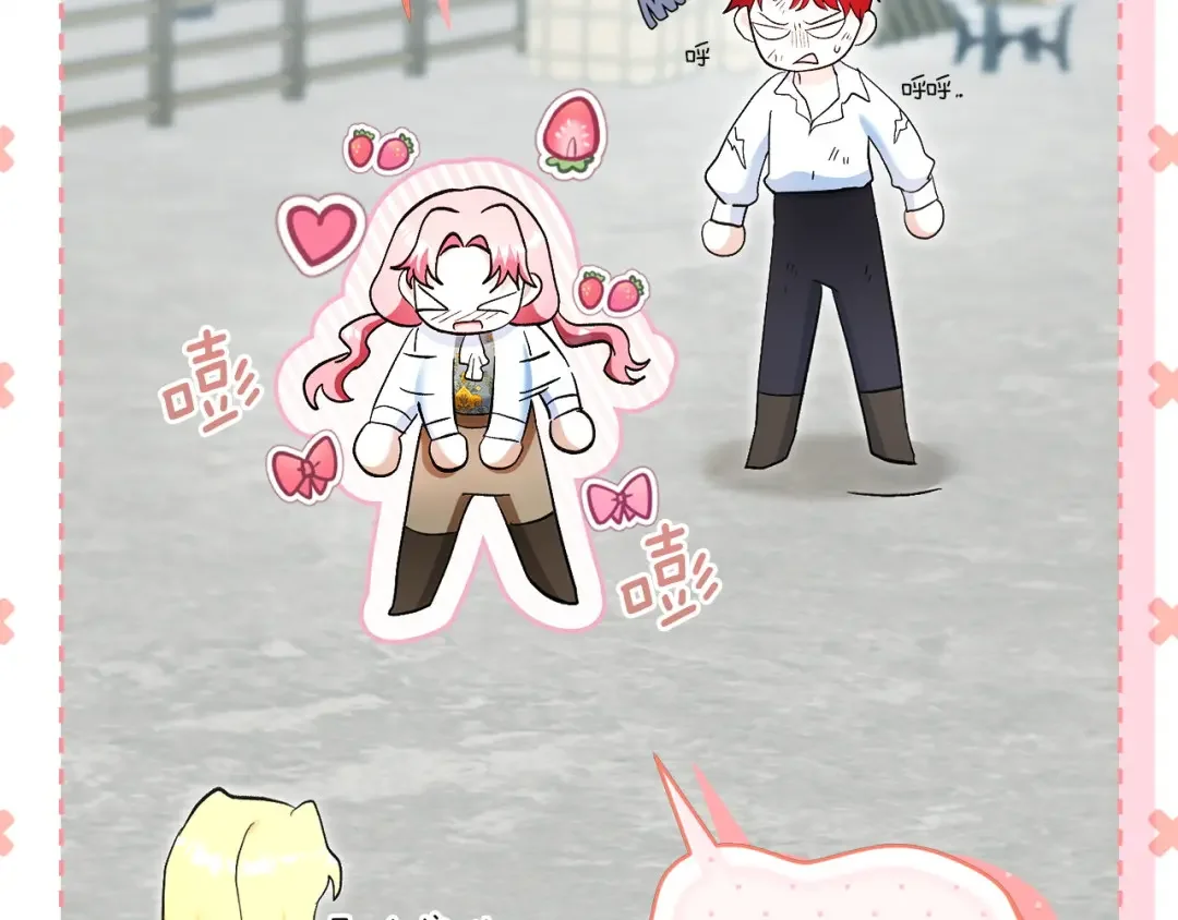 混世幼崽又在惹麻烦 第35话 因果的秘密 第98页
