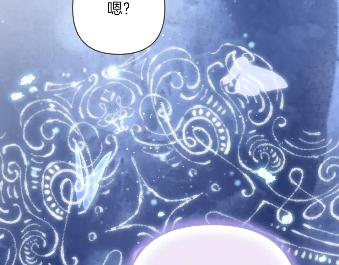 混世幼崽又在惹麻烦 第35话 因果的秘密 第152页