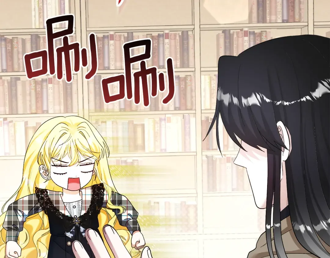 混世幼崽又在惹麻烦 第35话 因果的秘密 第160页
