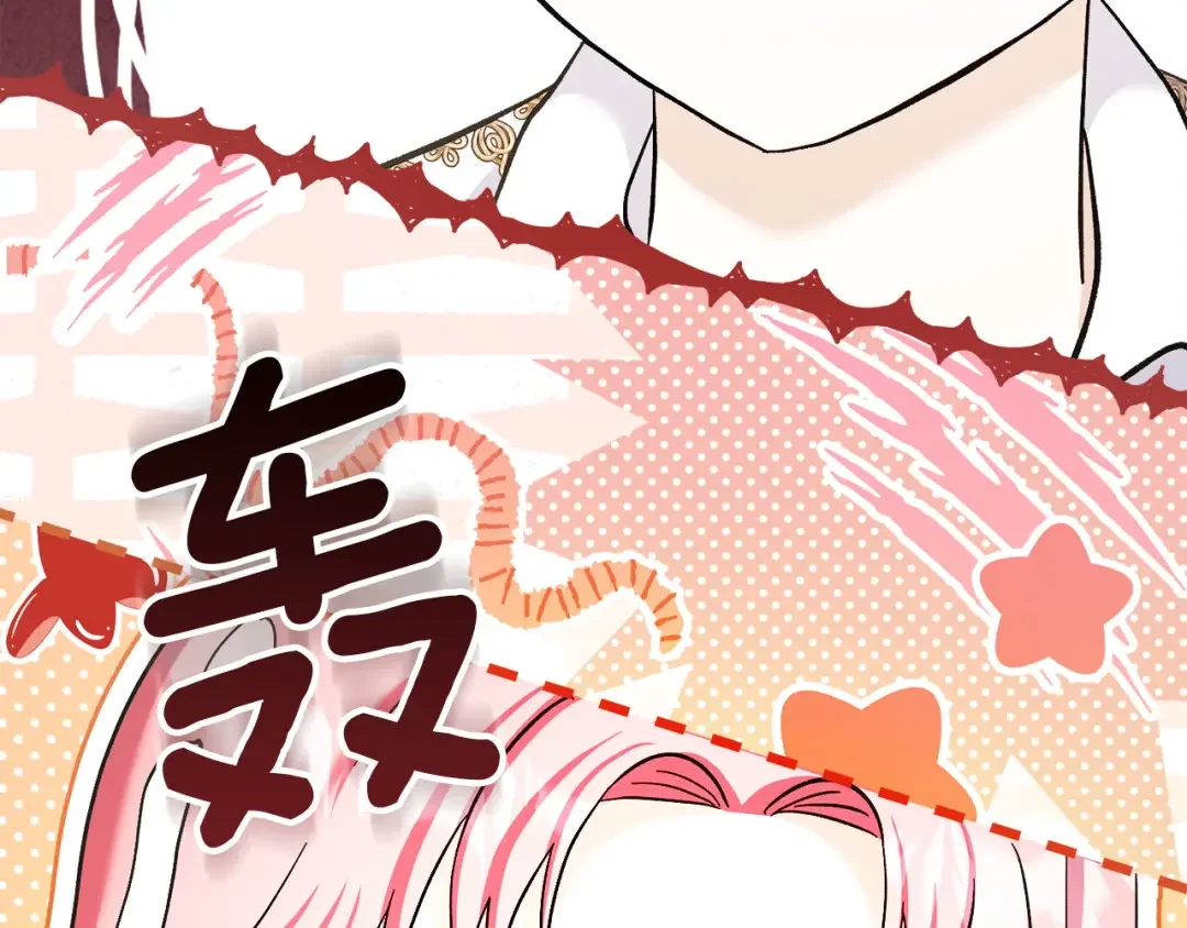 混世幼崽又在惹麻烦 第35话 因果的秘密 第31页