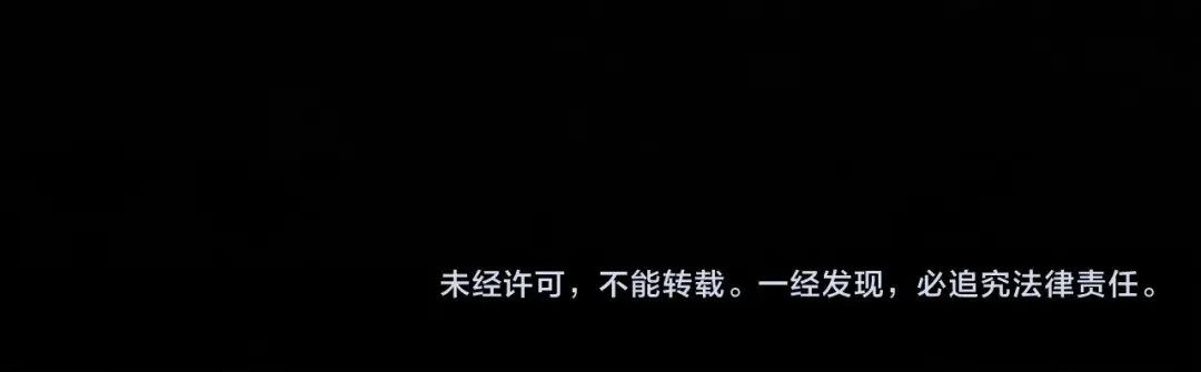 混世幼崽又在惹麻烦 第35话 因果的秘密 第198页
