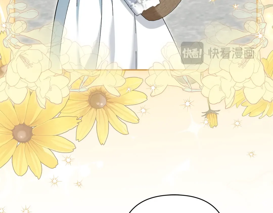 混世幼崽又在惹麻烦 第35话 因果的秘密 第73页