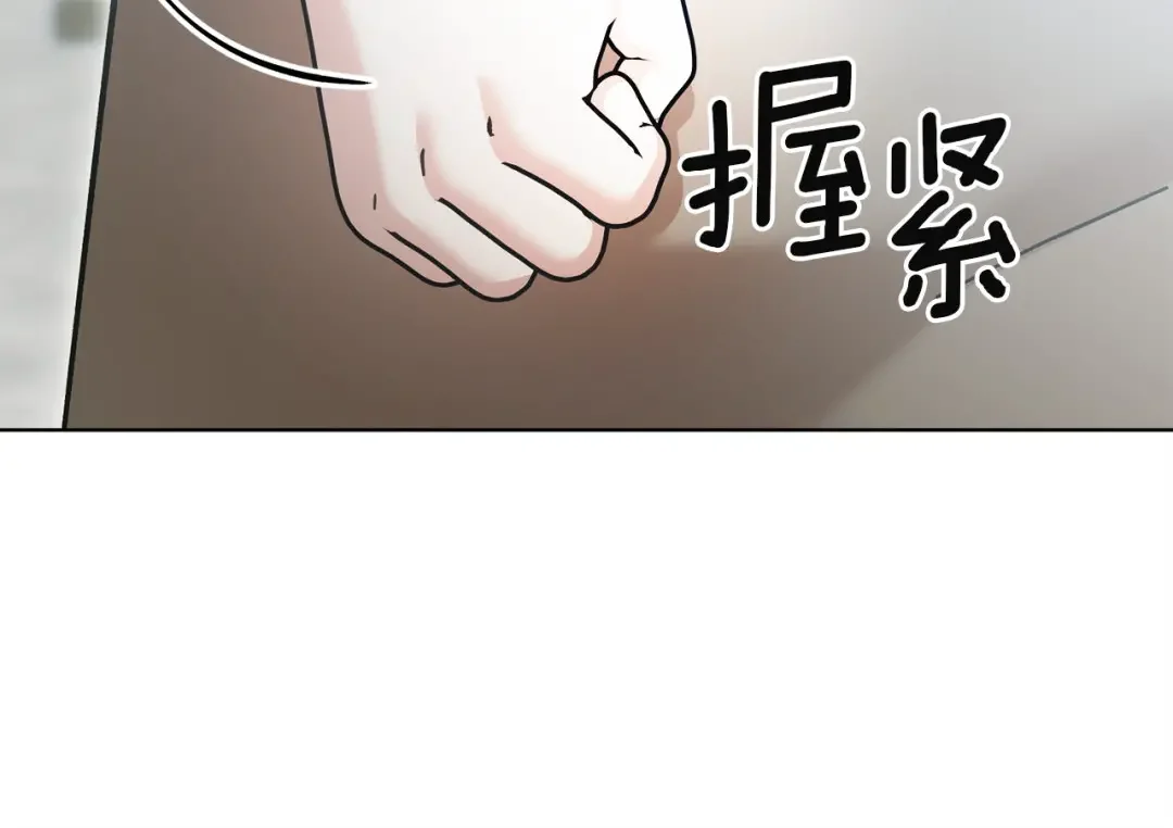 混世幼崽又在惹麻烦 第35话 因果的秘密 第41页