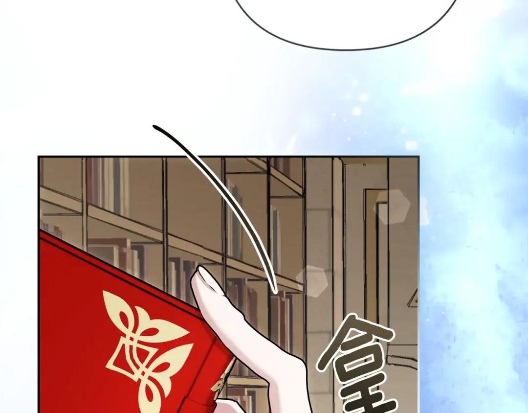 混世幼崽又在惹麻烦 第35话 因果的秘密 第150页