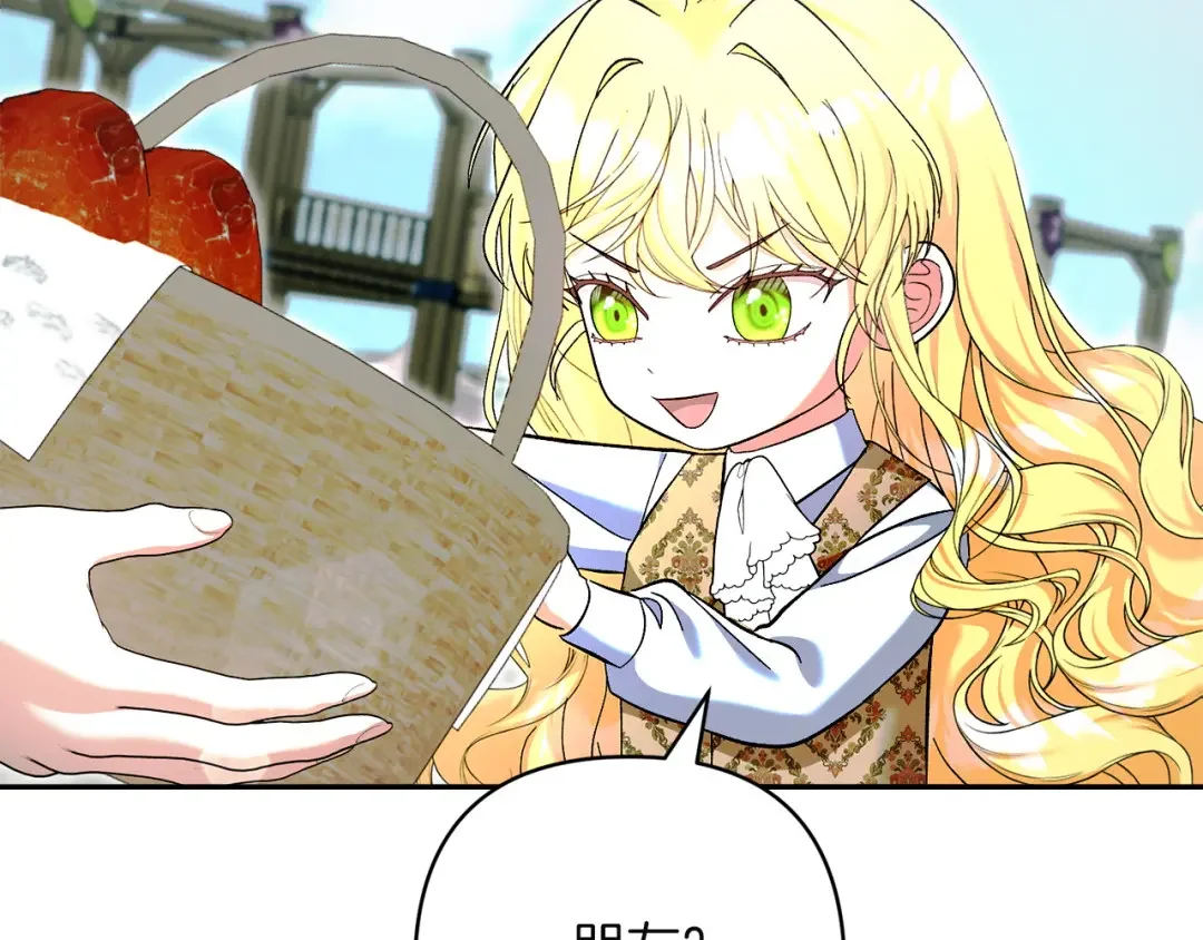 混世幼崽又在惹麻烦 第35话 因果的秘密 第65页