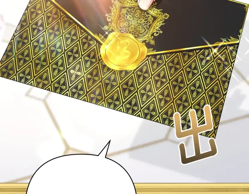 混世幼崽又在惹麻烦 第36话 招生 第33页