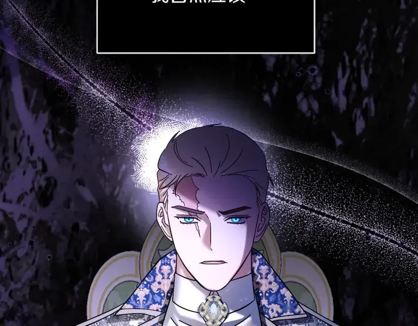 混世幼崽又在惹麻烦 第36话 招生 第20页
