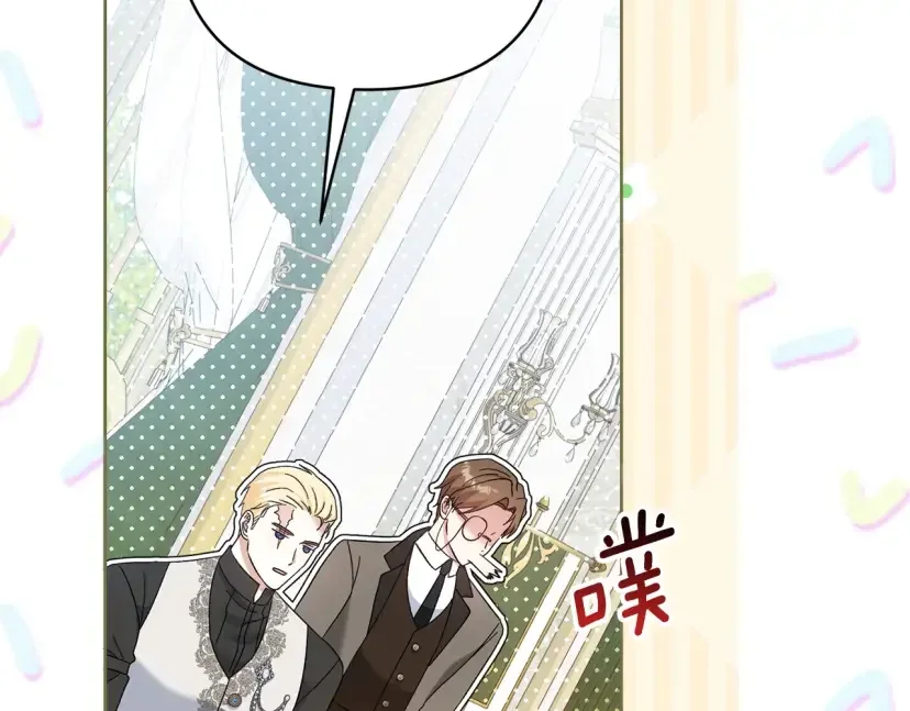 混世幼崽又在惹麻烦 第36话 招生 第140页