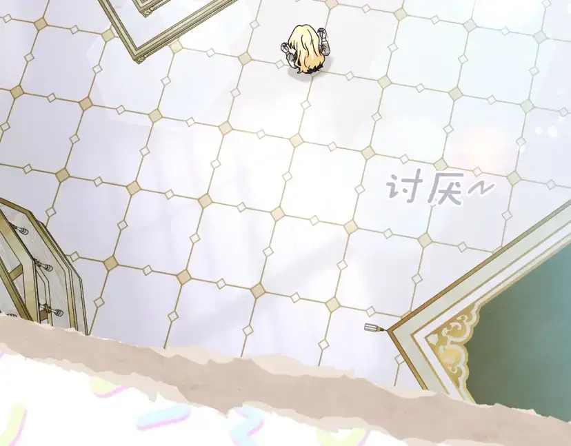 混世幼崽又在惹麻烦 第36话 招生 第138页