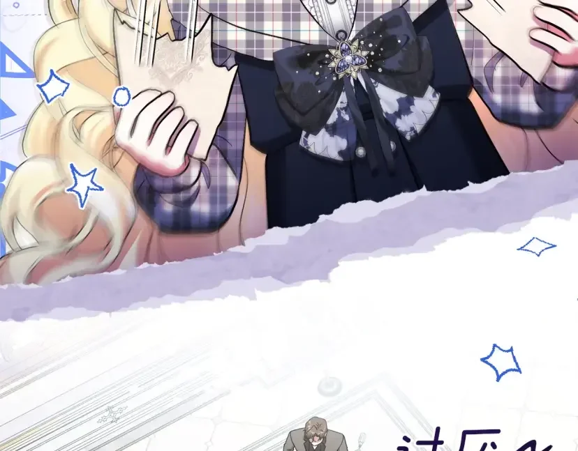混世幼崽又在惹麻烦 第36话 招生 第136页