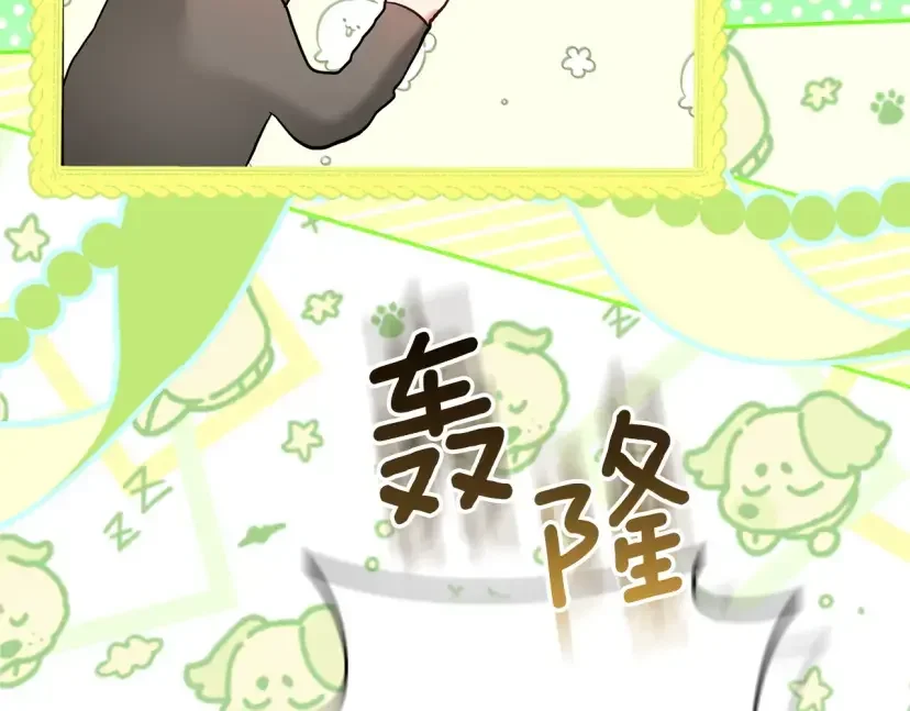 混世幼崽又在惹麻烦 第36话 招生 第179页
